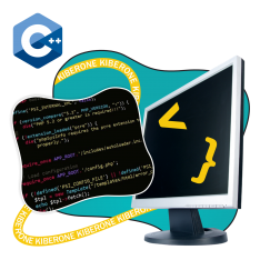 Программирование на С++. Сможет каждый! - КИБЕРшкола программирования для детей, компьютерные курсы для школьников, начинающих и подростков - KIBERone г. Балашиха