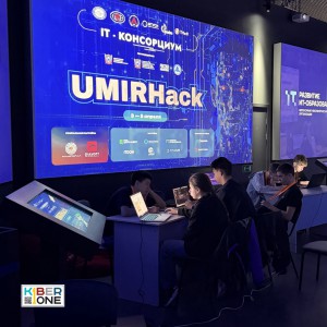 Резиденты KIBERone из Аксая и Азова на межрегиональном хакатоне - КИБЕРшкола программирования для детей, компьютерные курсы для школьников, начинающих и подростков - KIBERone г. Балашиха